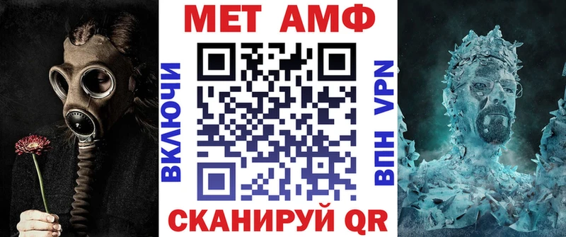 Купить  Бирюч  Амфетамин Premium 