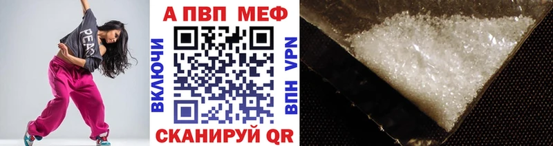 Альфа ПВП СК Бирюч