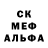 Alpha PVP крисы CK Leonel Huide