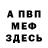 Метадон VHQ Shoppy