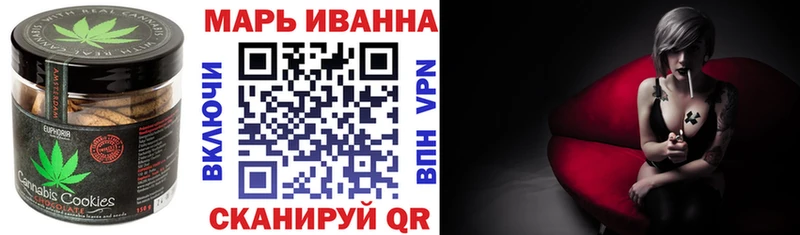 Купить  Бирюч  Еда ТГК конопля 