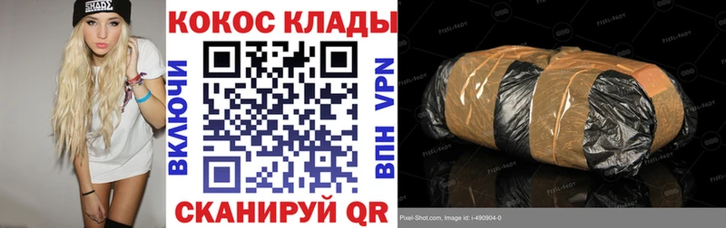 Cocaine 99% Бирюч