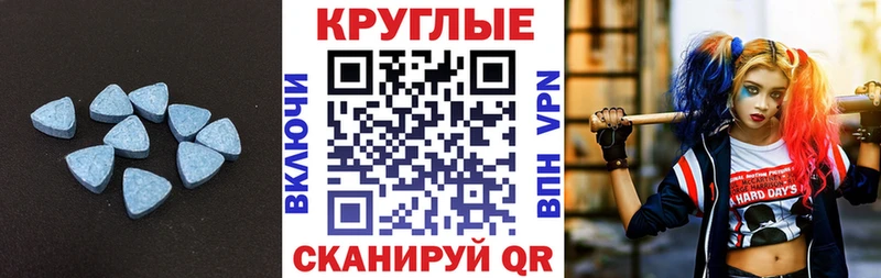 Ecstasy 300 mg  Купить закладки  Бирюч 