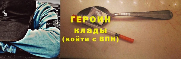 гидра Кинешма