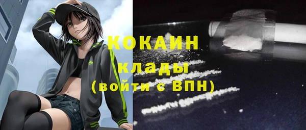 спайс Киренск
