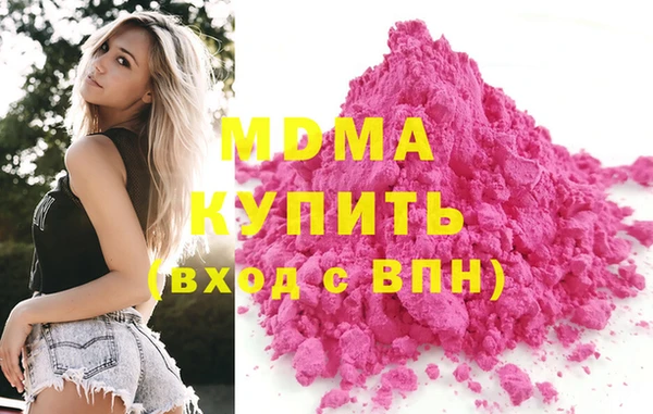 гидра Кинешма