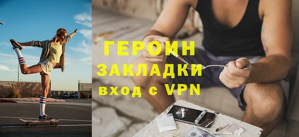 гидра Кинешма