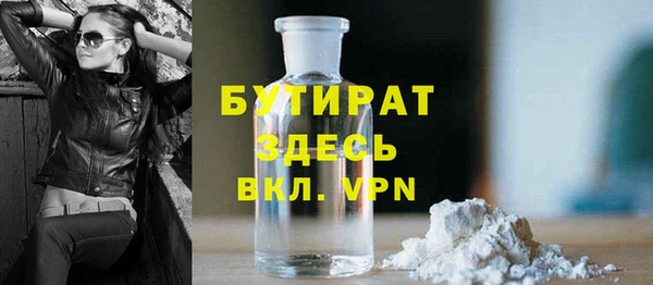 гидра Кинешма