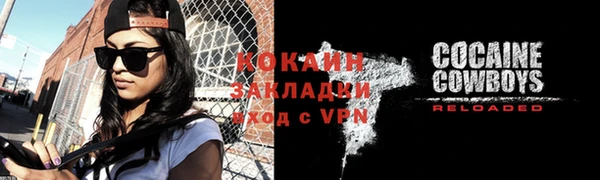 спайс Киренск