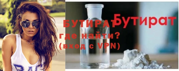 бошки Касимов