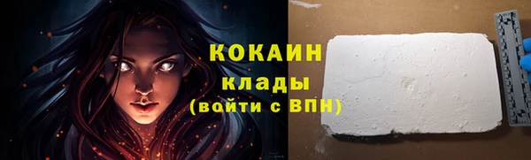спайс Киренск