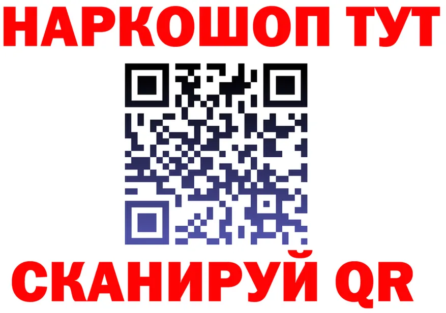 Alfa_PVP СК зеркало shop mega Бирюч