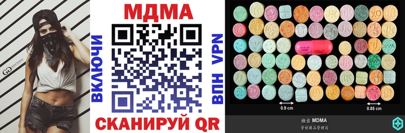 Купить где  Бирюч  МДМА Molly 