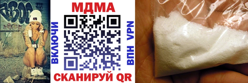 MDMA crystal Бирюч