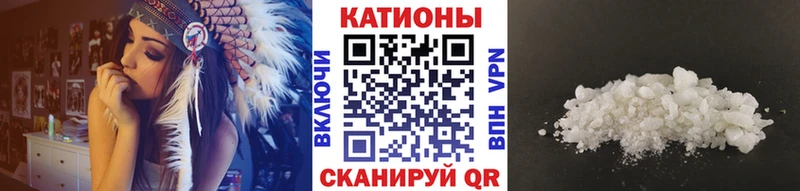 МЕФ VHQ  Купить где  Бирюч 