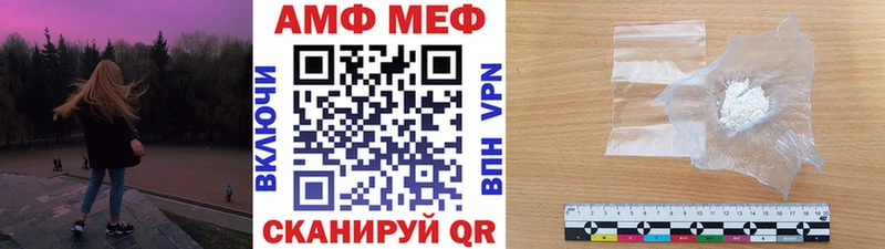 Метамфетамин витя  Купить  Бирюч 