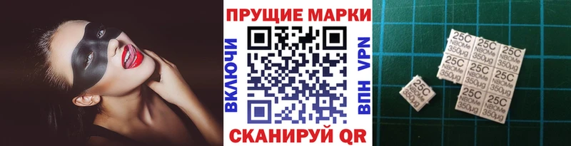 Наркотические марки 1,8мг  Купить где  Бирюч 
