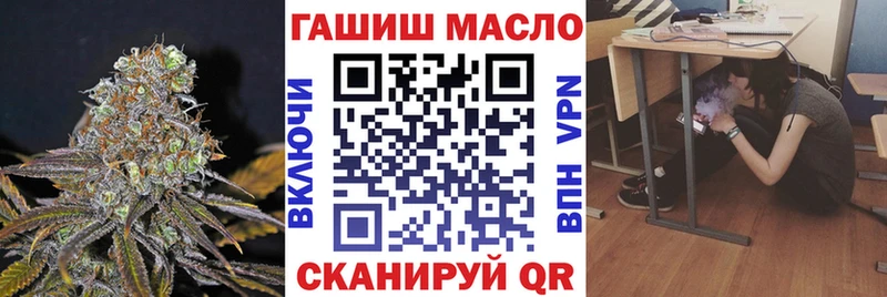 Купить где  Бирюч  Дистиллят ТГК гашишное масло 